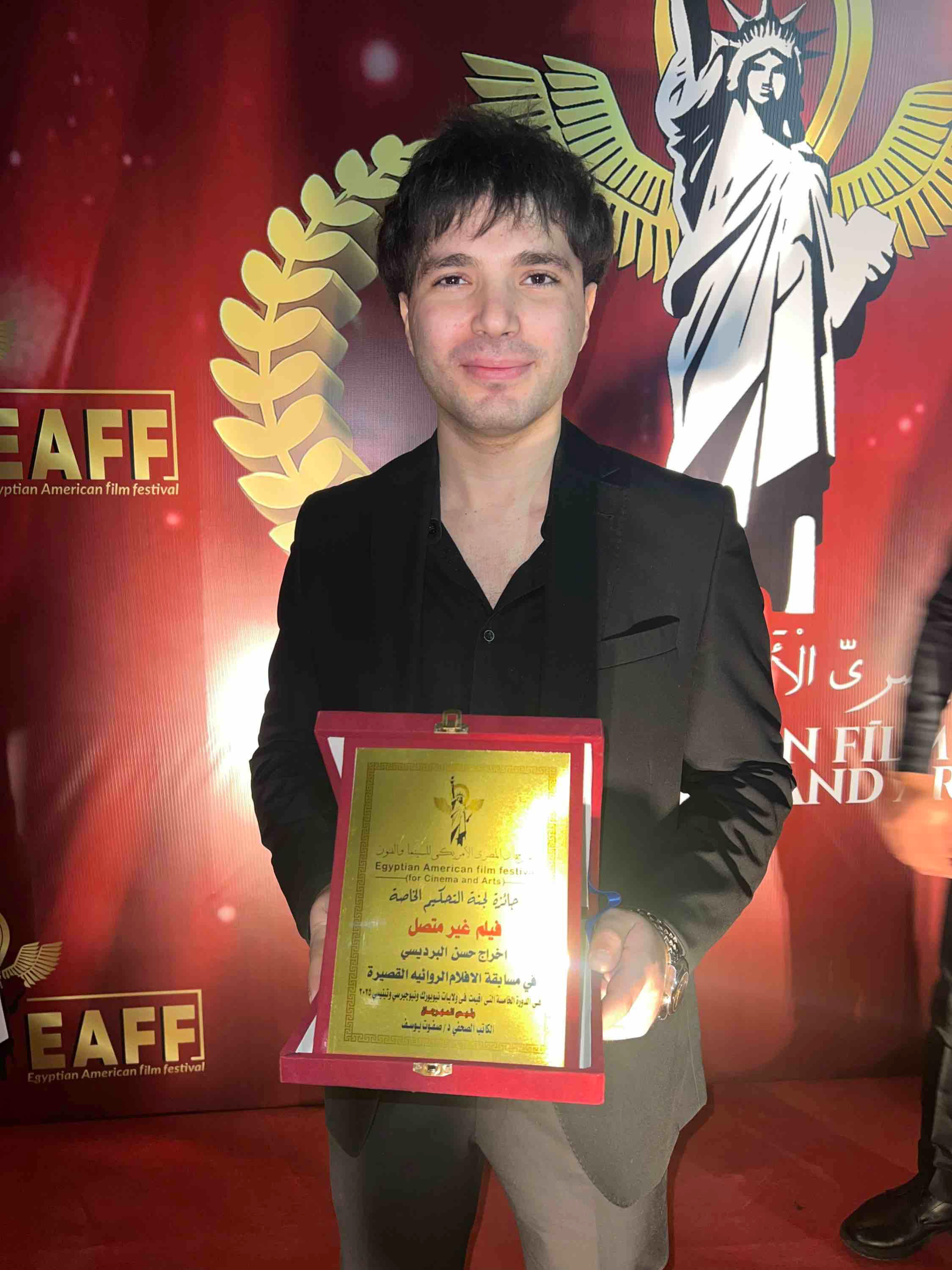 Press Article 2